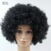 Afro-hair Ball Fan Fake Hair Multicoloured Wig