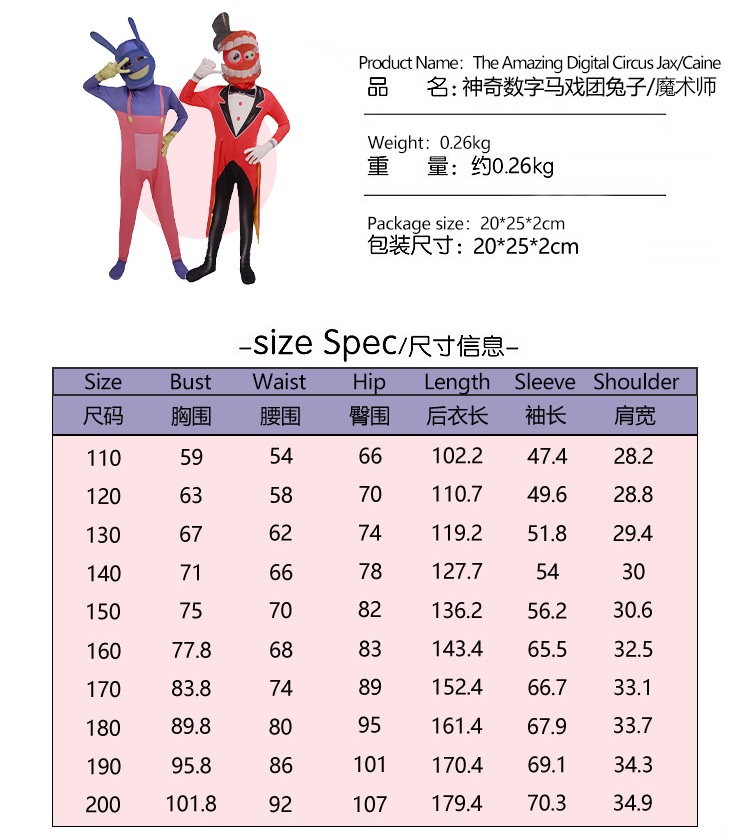 'The Amazing Digital Circus' Role Tight Jumpsuit Anime Costumes